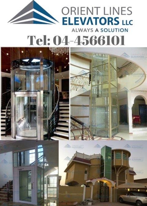 Panoramic Elevators without Pit مصاعد للفل