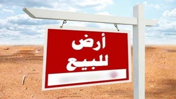 للبيع بنايه مويلح ارضى 3 موقع مميز زاوية