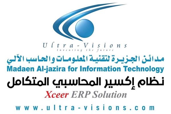 برنامج اكسير المحاسبى XCEER ERP