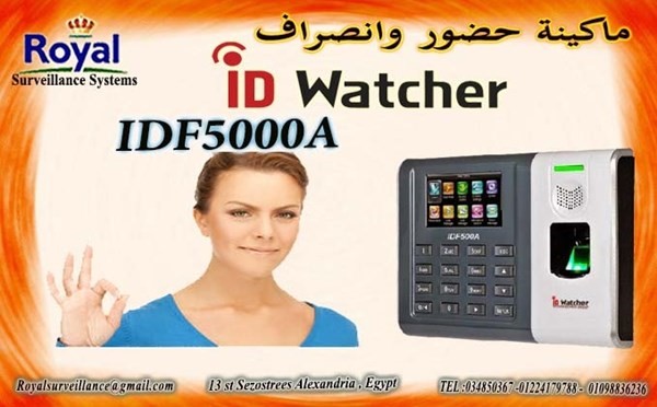 ساعة حضور وانصراف ماركة ID WATCHER