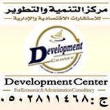 برامج وخدمات وجلسات استشارية تخصصية .