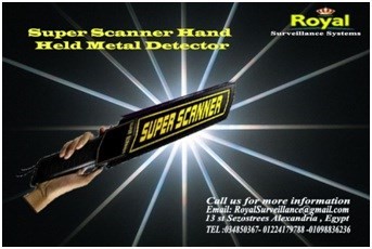 أجهزة كشف عن المعادن Supper Scanner