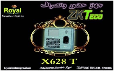 جهاز حضور والانصراف ZKTeco موديل X628 T