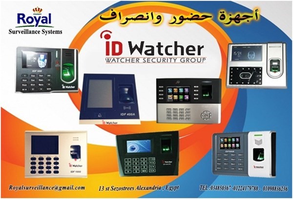 ساعات الحضور والانصراف ID WATCHER