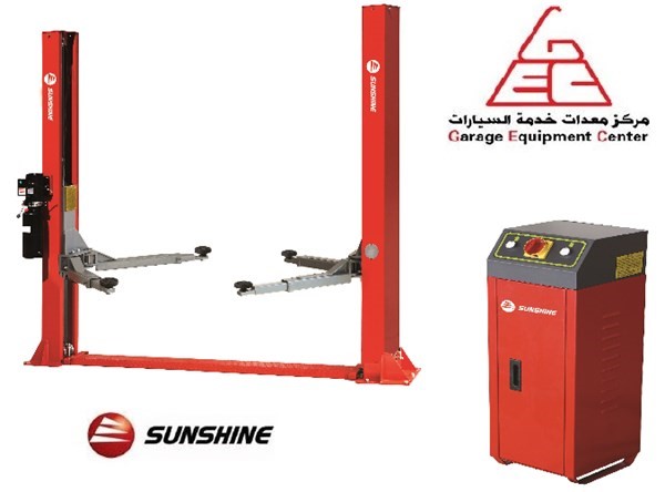 كوريك 2 عمود للغسيل والتشحيم ماركة Sunshine