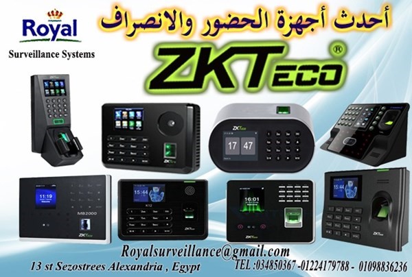 انظمة حضور وانصراف ماركة ZKTeco بالبصمة و الكارت