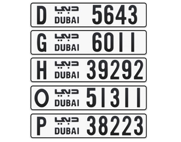 Special car numbers for sale أرقام سيارات مميزة للبيع