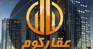 شقة للايجار بالقرب من محطة بنها