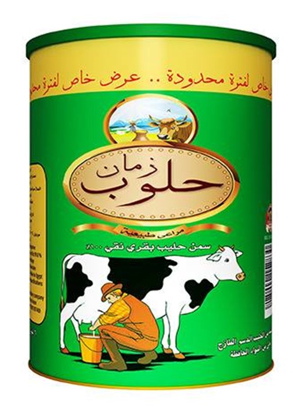 مطلوب وكلاء لشركه نيوزلاندا الحلوب للصناعات  .