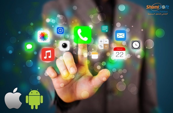 تصميم و برمجة تطبيقات الهاتف المحمول ios Android