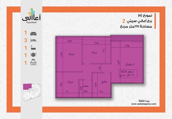 عقارات للبيع فى بنها بالتقسيط2019