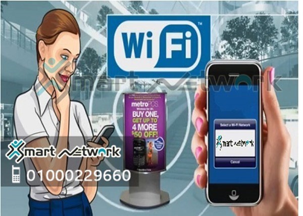 bluetooth and wifi marketing تسويق الواى فاى والبلوتوث