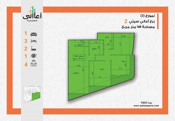 الحق عروضنا في رمضان لحجز واعرف هديتك من اعالي العقاريه