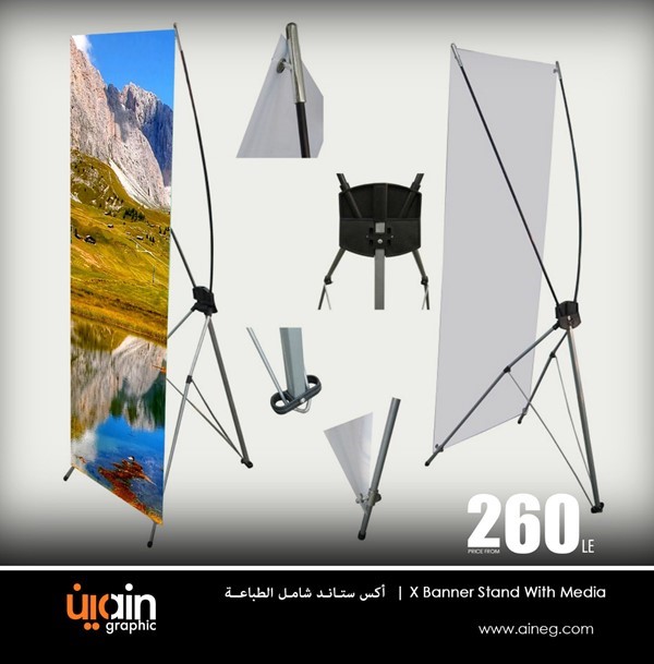 ستاند اكس باننر X Banner Stand