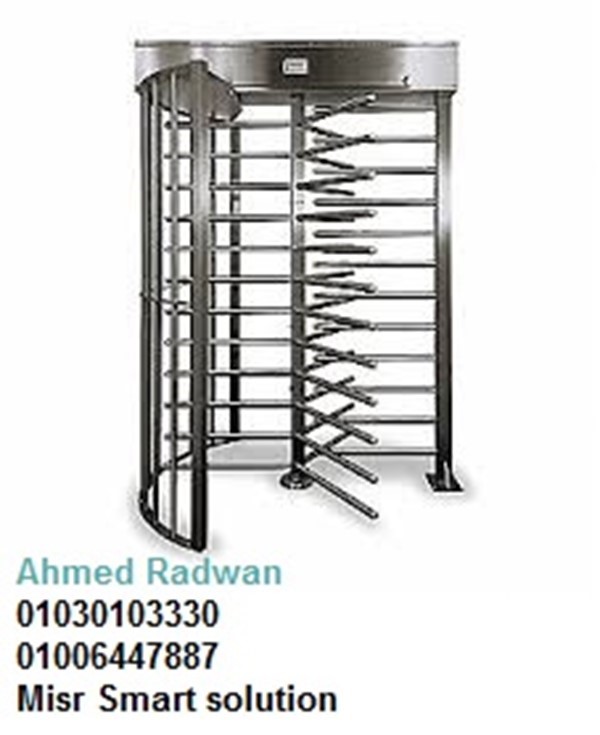 بوابات Turnstile Full Height للتحكم فى الدخول بوابات الدرفيل