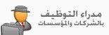 جوائزكثيره ومفاجات مع بدايه الصيف انضم سريعا  .