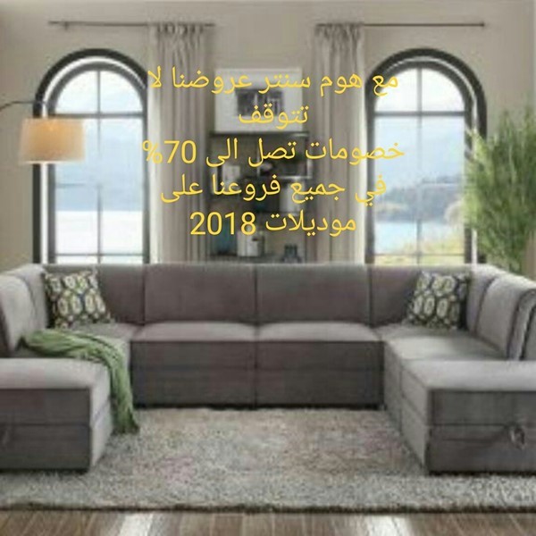 موقعنا هوم سنتر