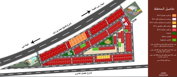 أراضي تجارية متميزة مساحة 11500 قدم للبيع بسعر شامل