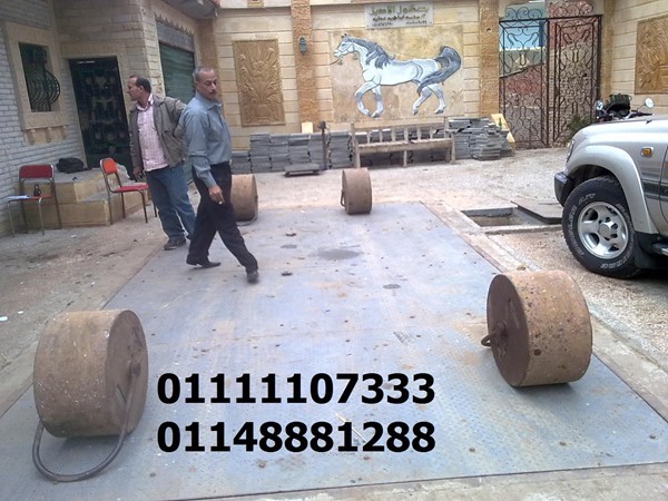 ميزان بسكول اليكترونى فى ليبيا .