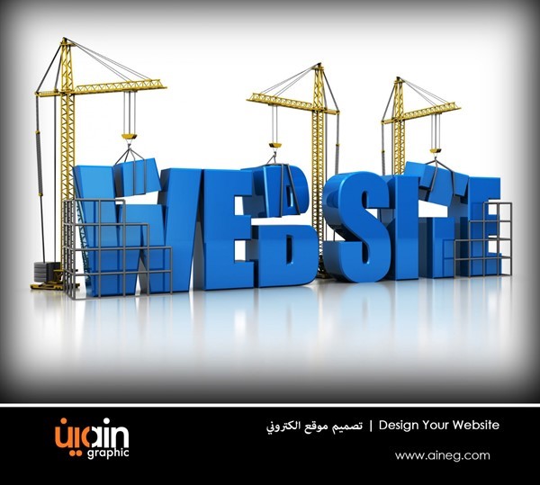 تصميم Website و حجز Domain Host يبدأ من 100ج