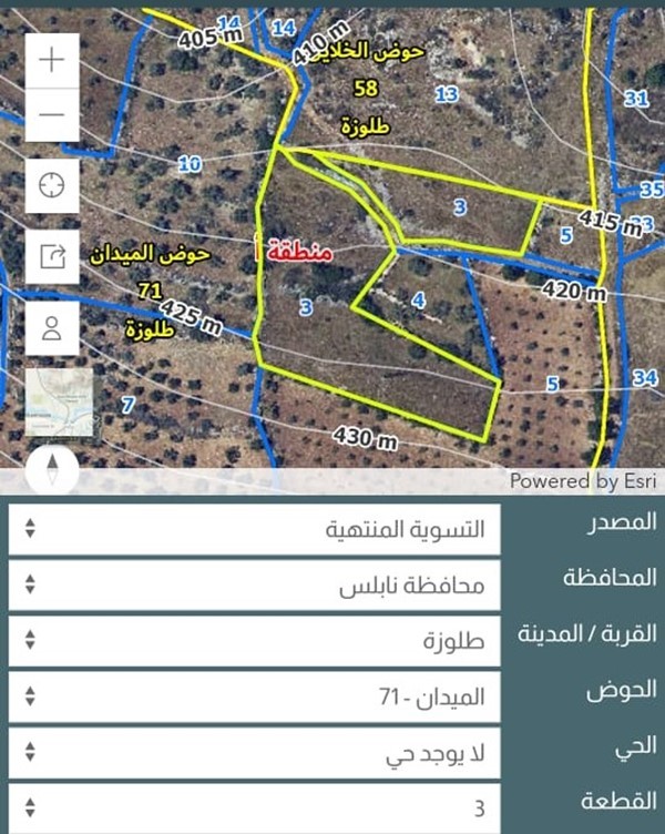 عقارات فلسطين نابلس طلوزة