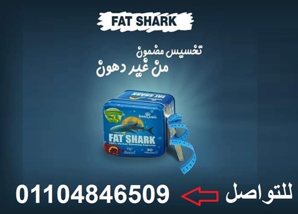 فات شارك لانقاص الوزن بفاعلية .