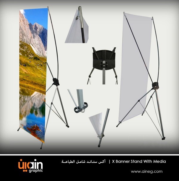 ستاند اكس باننر X Banner Stand