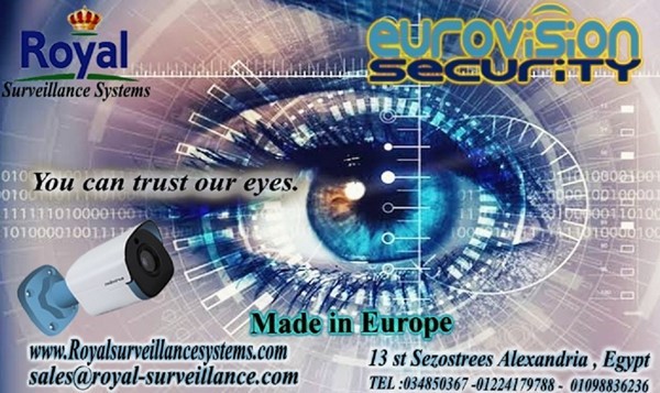 كاميرا مراقبة خارجية انتاج أوروبى EUROVISION