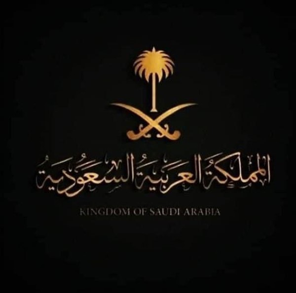 نظام الاستثمار الجديد السعودية تصحيح تجاري  .