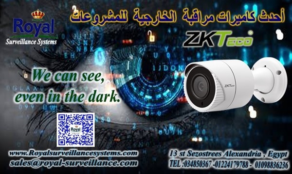 كاميرا مراقبة ZKTecoخارجية عالية الجودة