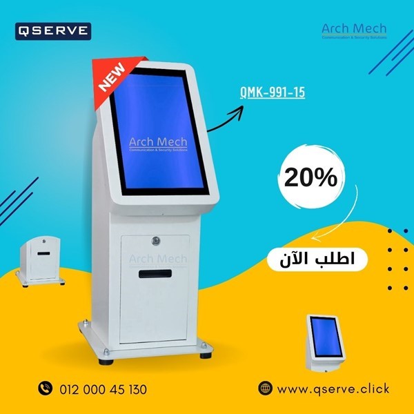 كيوسيرف كيوسك مكتبي 15 بوصه وحده طلب الخدمه شاشة تعمل بالمس QMK 991 15