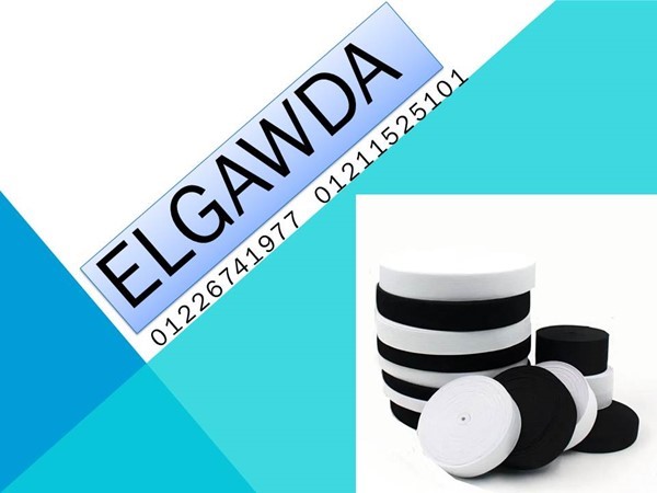 استك ملابس جاهزه كروشيه ونسيج 7 0