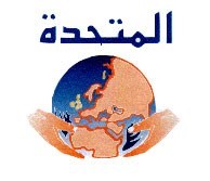 مطلوب سائقين ونش .