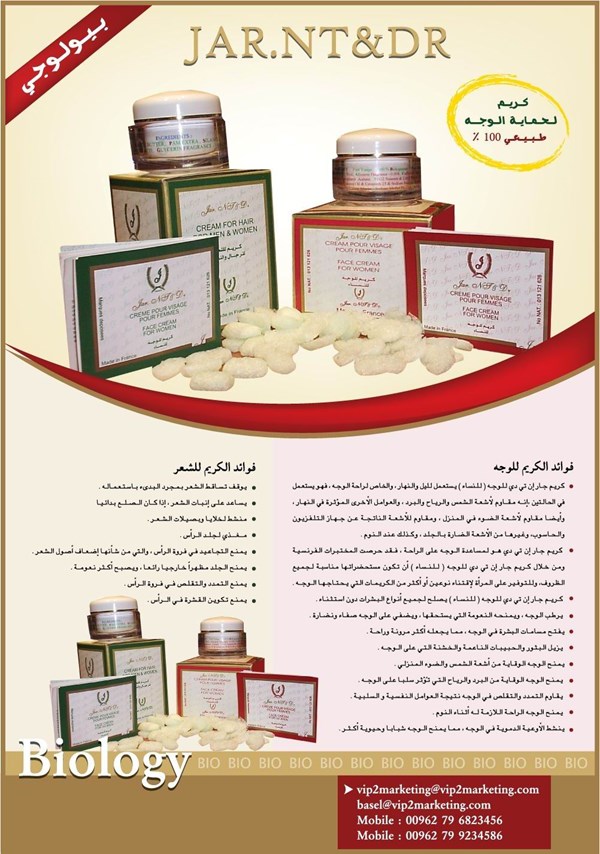 الى كل من يبحث عن وكالة عالمية .