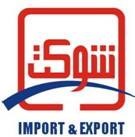شركة شوكت للاستيراد والتصدير المصرية لها  .