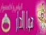جلابيات او دراعات .