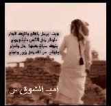 شبكة بحر الوفاء .