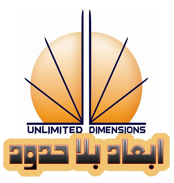 ابعاد بلا حدود للخدمات التجاريه .