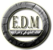 المصريون للتسويق المباشر .