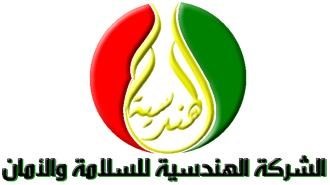 نريد من موقع اعلان مشهور ان يبادلنا اعلاناتنا .