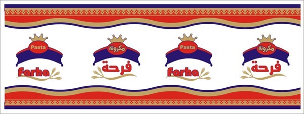 المنه للتجارة والتعبئة والتوكيلات التجارية .