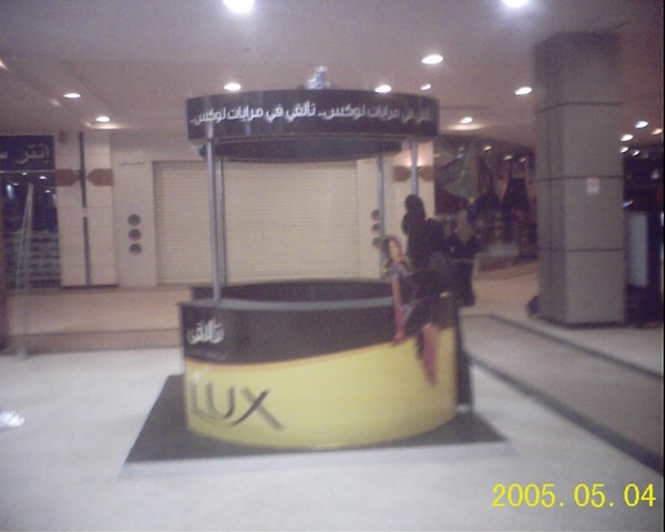 كل ما هو جديد لمجال الدعاية والاعلان عندنا .