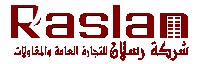مطلوب منتجات غذائية لدولة الكويت .