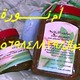 منتجات مغربية منتجات الاركان المغربية الشنطة المغربية منتجات تبييض وتجميل