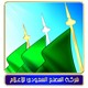 مصنع أعلام علم السعوديه وجميع الدول اعلام انديه