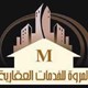 مطلوب شقة قانون جديد او تمليك