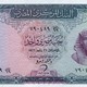 للبيع جنية مصرى عام 1966