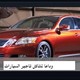 ايجار سيارات في مصر