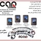 جهاز Fcar لكشف اعطال السيارات