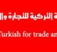 للاستيراد والتصدير وطلب وكالات تجارية من تركيا تقديم جميع التسهيلات